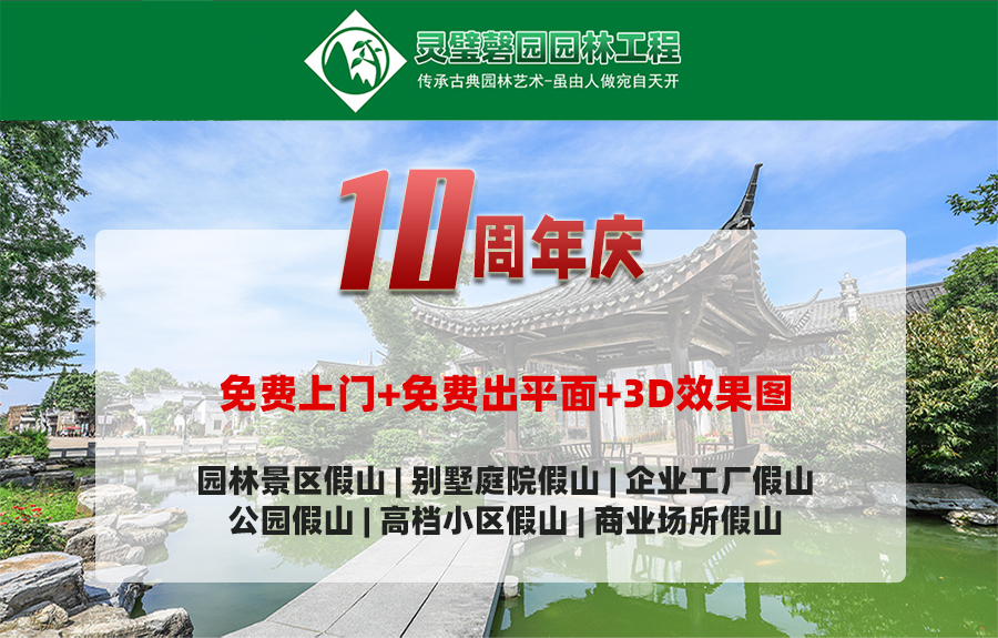 假山制作公司哪家好，別墅庭院魚池假山制作，假山制作廠家哪家好