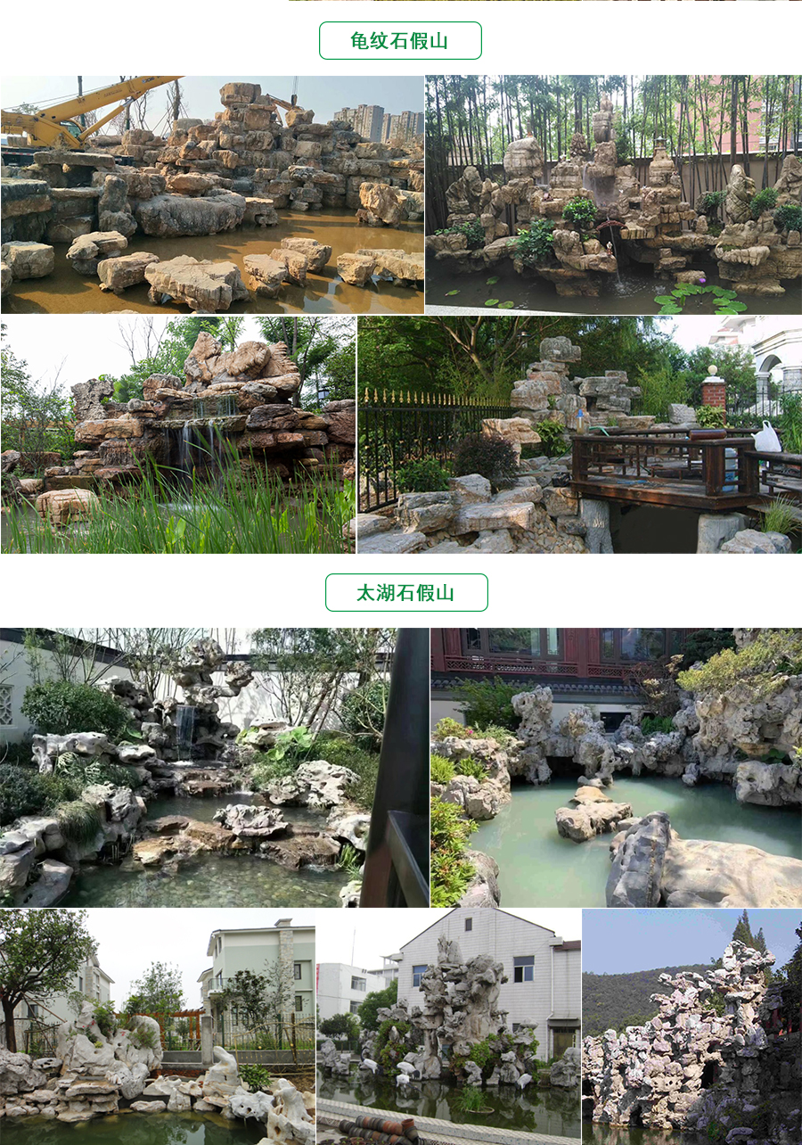假山制作公司哪家好，別墅庭院魚池假山制作，假山制作廠家哪家好