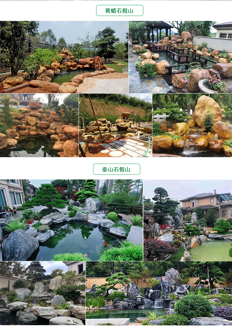 假山制作公司哪家好，別墅庭院魚池假山制作，假山制作廠家哪家好